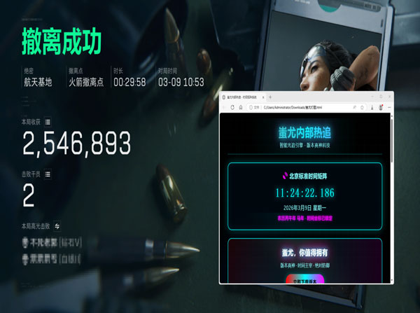 锁头外挂三角洲透视自瞄效果
